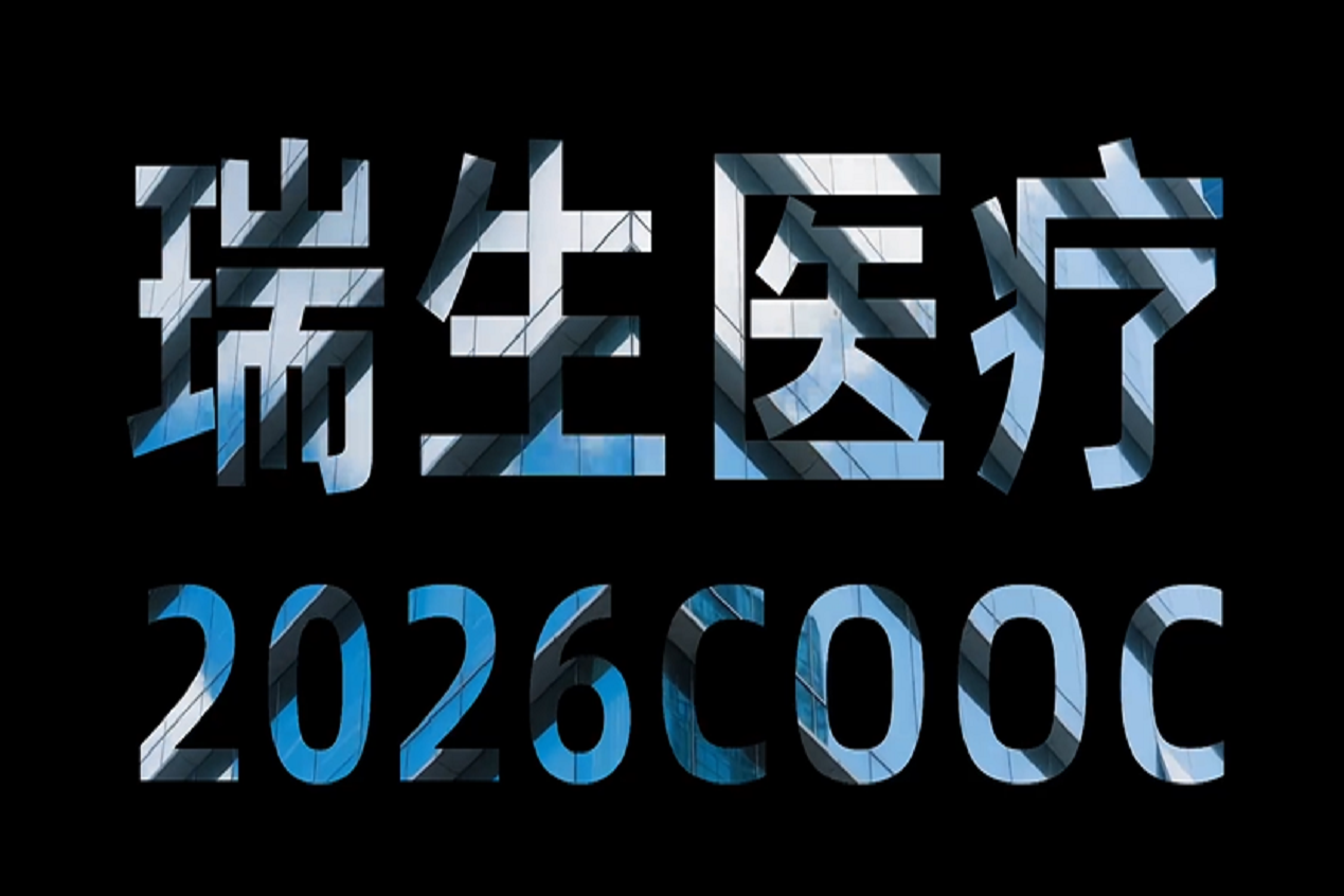 mansion88·明升(中国区)有限公司-官方网站