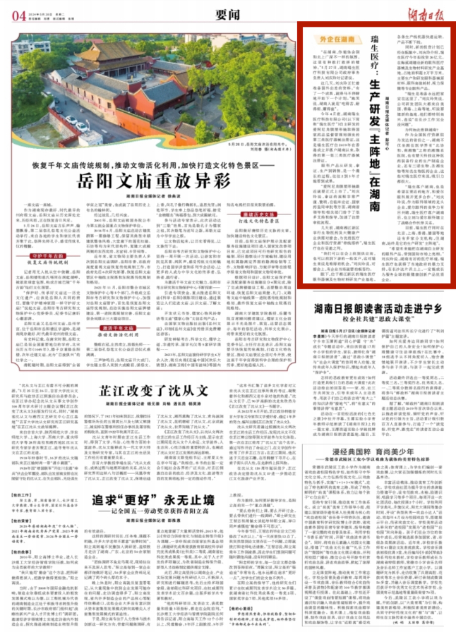 mansion88·明升(中国区)有限公司-官方网站